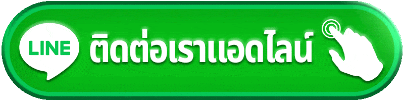 ติดต่อ g2game88 สอบถามข้อมูลและรับความช่วยเหลือได้สะดวก